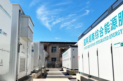 推动新型储能发展 助力构建新型电力系统